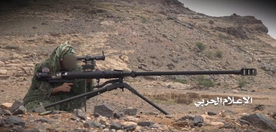 Khóa nòng của súng có cấu tạo giống như một khẩu súng trường truyền thống, sử dụng khóa then ngang và chỉ bắn được theo chế độ phát một; để có thể sử dụng, súng phải gắn trên giá 3 chân như của súng ĐKZ, và dĩ nhiên, với tầm bắn xa như vậy, kính ngắm quang học là bộ phận không thể thiếu.