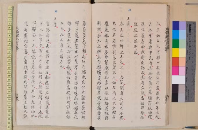 Nhằm bảo quản các tài liệu quý hiếm, tài liệu gốc đều được lưu tại Phòng Bảo quản.