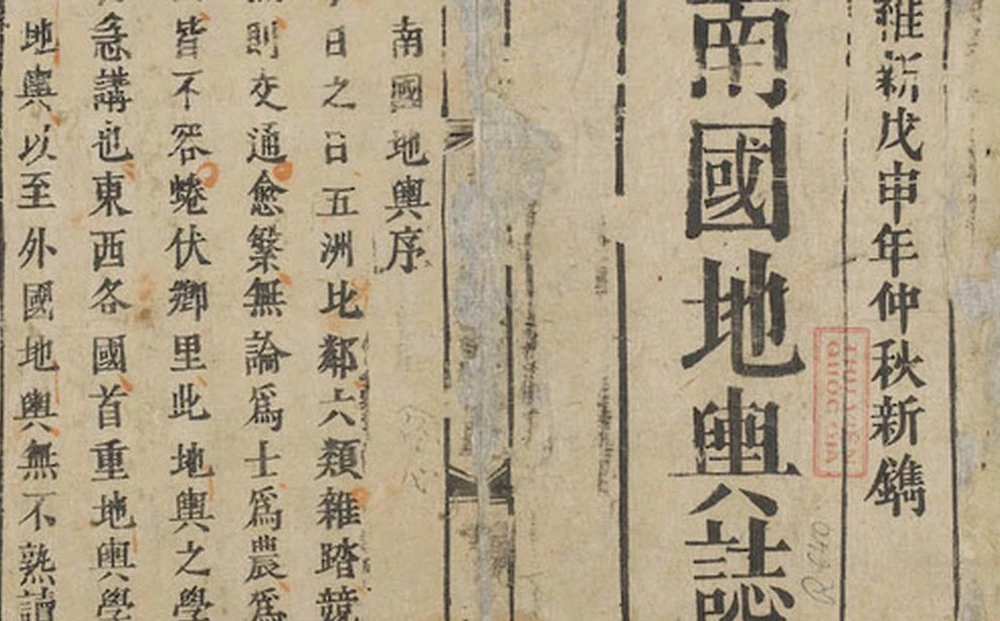 Trong thông cáo vừa được đưa ra, Viện Nghiên cứu Hán Nôm khẳng định: Sự việc mất/thất lạc và hư hại tài liệu là tổn thất lớn đối với kho sách Hán Nôm nói riêng, với văn hiến cổ điển Việt Nam nói chung. Tập thể và cá nhân có liên quan phải chịu trách nhiệm trước sự việc này.