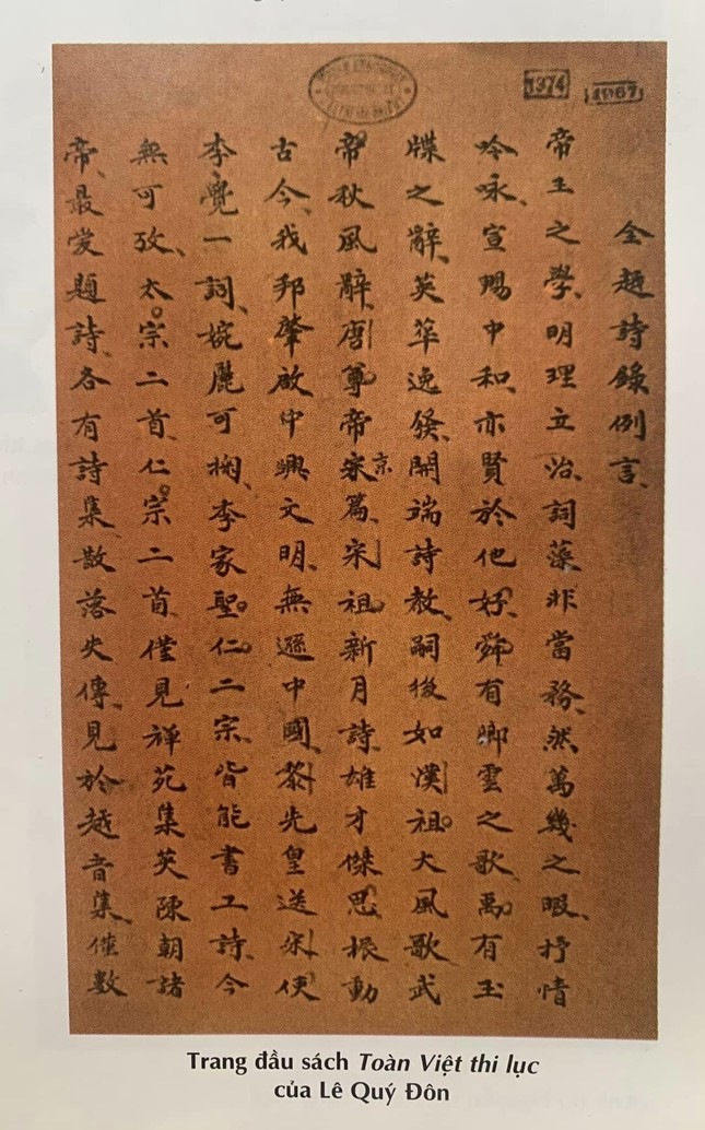 Quá trình kiểm kê và bàn giao kho ST trong các năm 2005 và 2013 không đảm bảo đúng quy trình, vì không đánh dấu vào sổ đăng ký cá biệt.
