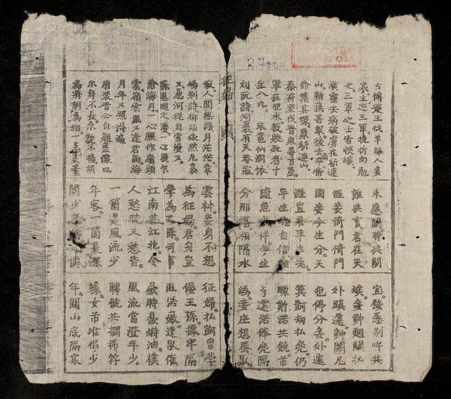 Người được giao quản lý chìa khoá kho sách đã thiếu chặt chẽ trong việc phân quyền đóng mở cửa kho.