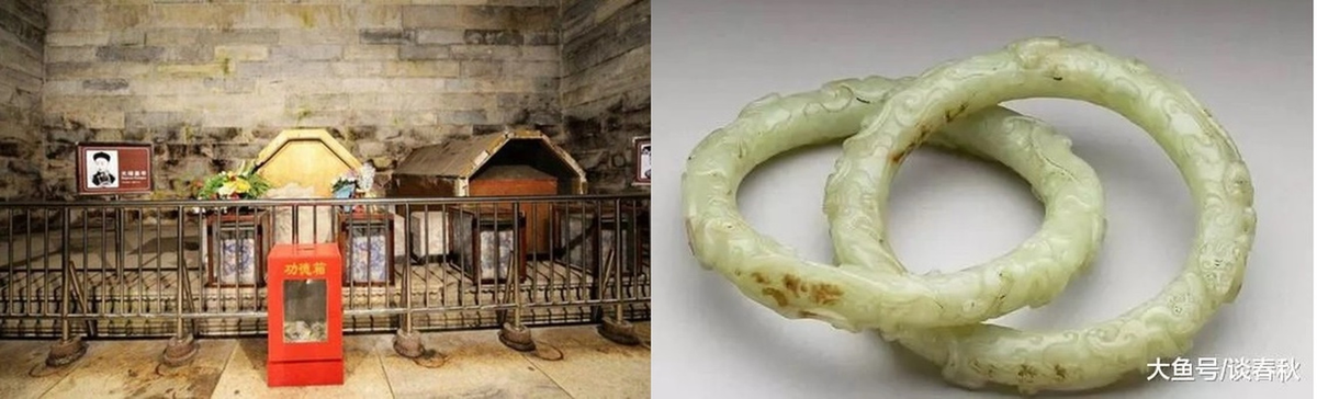 Thêm nữa, bàn tay của vua Quang Tự nắm chặt một vòng ngọc phỉ thúy và một viên đá quý hình hoa sen.