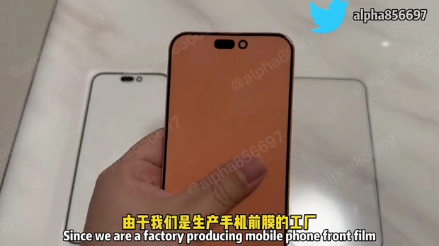 Tài khoản này tự nhận những hình ảnh đến từ "nhà cung ứng tấm kính màn hình" cho Apple. (Ảnh: alpha856697)