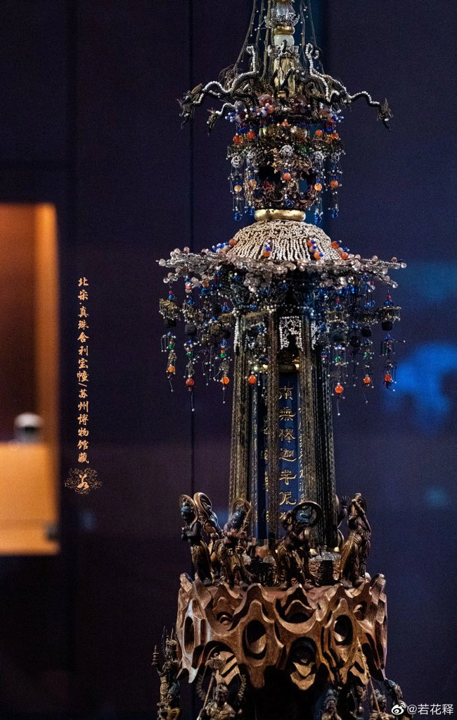 Ngoài ngọc trai, bảo tháp được trang trí bằng "thất bảo" tức là 7 vật linh thương của nhà Phật là vàng, bạc, ngọc, xà cừ, hổ phách, san hô đỏ và mã não. Hiện số kho báu này đang được trưng bày tại bảo tàng Tô Châu.