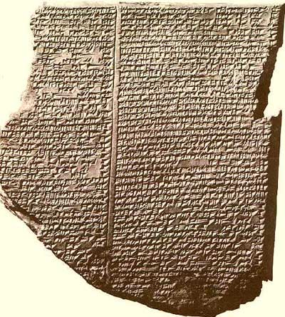 Sử thi Gilgamesh (Lưỡng Hà) đặt ra một giả thuyết về lịch sử mơ hồ của loài người cho rằng từ rất xa xưa có một phi thuyền vũ trụ không rõ từ đâu phát hiện ra sự tồn tại của hành tinh chúng ta. Họ nhanh chóng hiểu ra rằng, Trái đất có đầy đủ điều kiện thuận lợi cho việc phát triển trí tuệ con người.