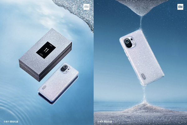 Ngay từ vỏ hộp, có thể thấy ngoại hình đã rất khác biệt với hoạ tiết các ngôi sao nhỏ li ti, bên trong ngoài chiếc máy còn có ốp Star Diamond với thiết kế kim cương óng ánh.