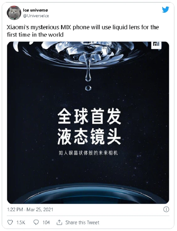 Đặc biệt, trong một bài đăng trên Weibo, Xiaomi đã hé lộ hệ thống camera smartphone với ống kính bằng chất lỏng, sẽ ra mắt trên Mi MIX sắp tới.