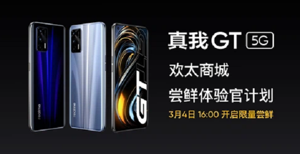 Thương hiệu con của OPPO mới đây đã cho ra mắt chiếc smartphone chạy chip Snapdragon 888 đầu tiên của mình có tên Realme GT 5G. Realme GT 5G sở hữu thiết kế khá tinh tế với Realme GT 5G với 3 tùy chọn màu sắc.