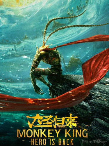 Thế nhưng, khi đối đầu với Tôn Ngộ Không, những người canh giữ địa phủ không thể ngăn cản hay dễ dàng khống chế như những người khác.