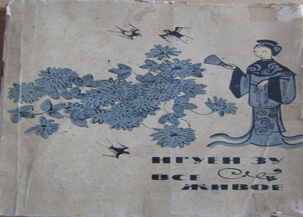 Theo Ban Quản lý Di tích Quốc gia khu lưu niệm Nguyễn Du (tỉnh Hà Tĩnh), hiện nay, Truyện Kiều được dịch ra tiếng Anh, Pháp, Nhật, Hàn Quốc, Đức, Hungary, Ba Lan, Nga, Tây Ban Nha…