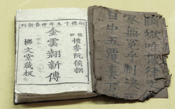 Tác phẩm văn học của người Việt được dịch ra hơn 20 thứ tiếng Tac pham van hoc cua nguoi Viet duoc dich ra hon 20 thu tieng