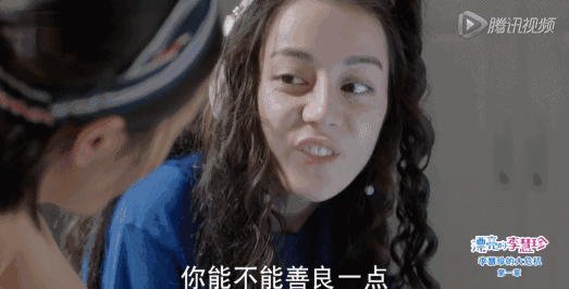 Khoảnh khắc khó đỡ của Địch Lệ Nhiệt Ba trong phim Lý Huệ Trân.