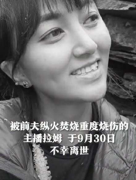 Ăn mặc giản dị nhưng Lạp Mẫu cuốn hút nhờ khuôn mặt khá xinh xắn, thanh tú.