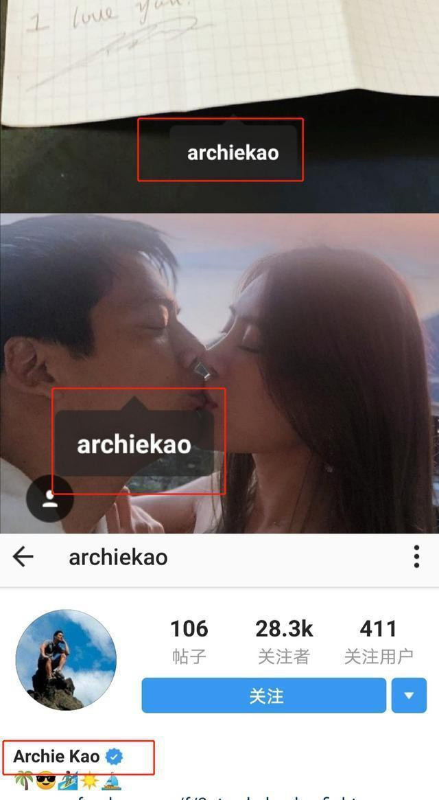 Bức ảnh hôn môi này được gắn tên “Archiekao” - tên tài khoản Instagram của Cao Thánh Viễn.
