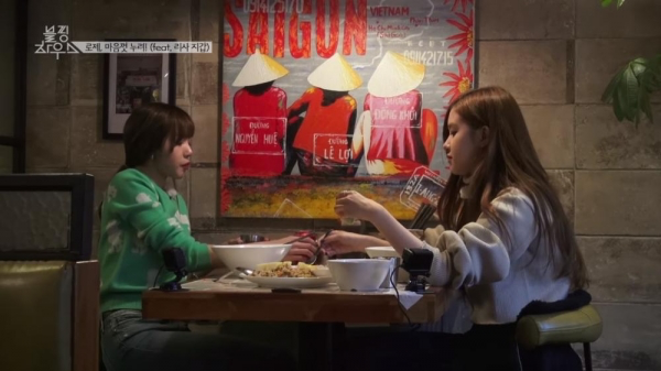 Các sao Hàn đặc biệt rất yêu thích món phở Việt Nam. Trong chương trình thực tế BLACKPINK House, Rosé thú nhận là fan của món ăn Việt, đặc biệt là món phở. Không chỉ phở, Rosé và Lisa còn "đổ gục" trước món gỏi cuốn và món cơm chiên tại một quán ăn ở Việt Nam.