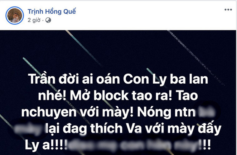 Hồng Quế đã lên trang cá nhân đăng status với những lời công kích Lưu Đê Ly và yêu cầu cô này mở block để nói chuyện phải trái. Về phía Lưu Đê Ly cô cũng lên trang cá nhân giải thích đó là chuyện hiểu lầm giữa hai bà mẹ liên quan tới con của họ.