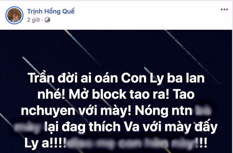 Hồng Quế đã lên trang cá nhân đăng status với những lời công kích Lưu Đê Ly và yêu cầu cô này mở block để nói chuyện phải trái. Về phía Lưu Đê Ly cô cũng lên trang cá nhân giải thích đó là chuyện hiểu lầm giữa hai bà mẹ liên quan tới con của họ.