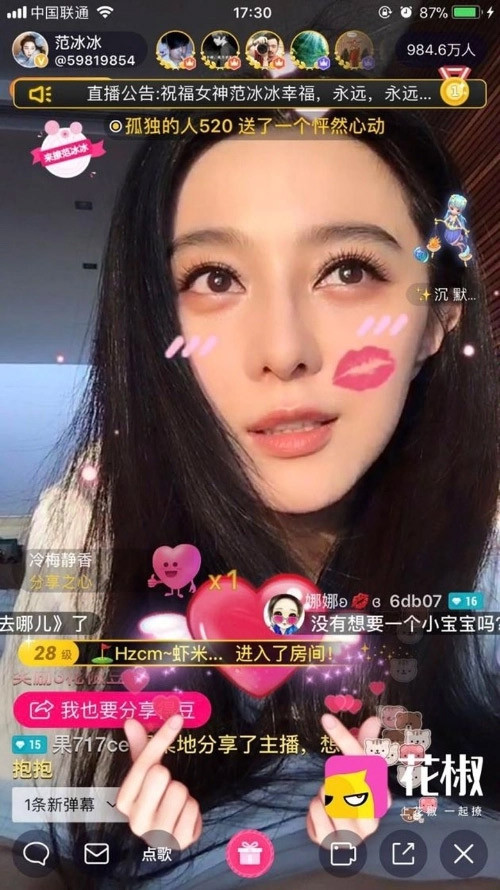 Ngôi sao đình đám của Cbiz ngày nào giờ phải chấp nhận tham dự các sự kiện quy mô nhỏ, thậm chí còn phải livestream tư vấn sắc đẹp, bán hàng qua mạng. Nhưng mới đây, cô lại bị liệt vào danh sách cấm livestream vì từng dính bê bối nên cuộc sống rất chật vật.