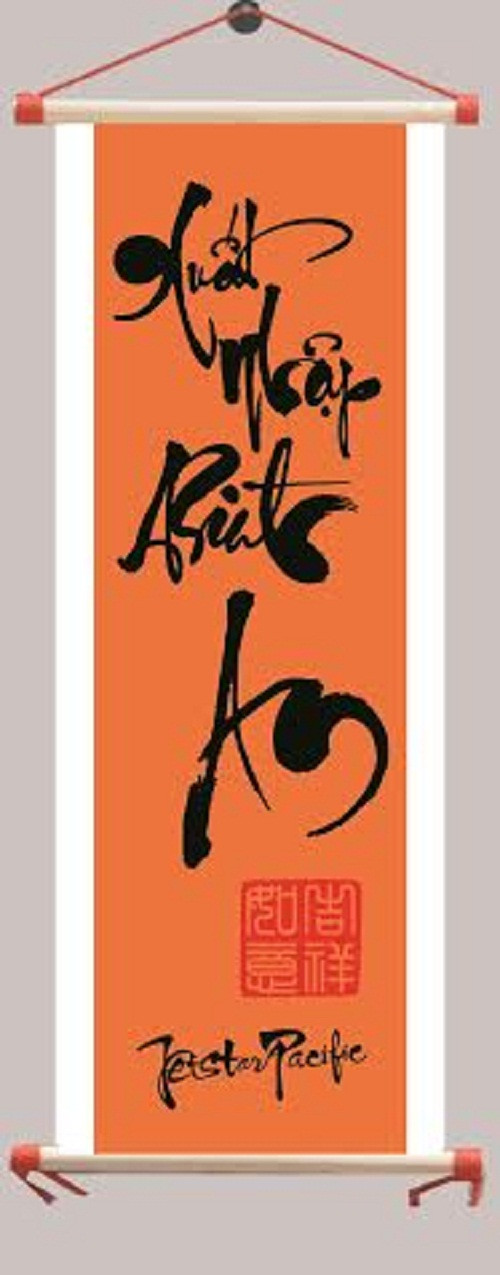 Câu liễn “Xuất nhập bình an”.