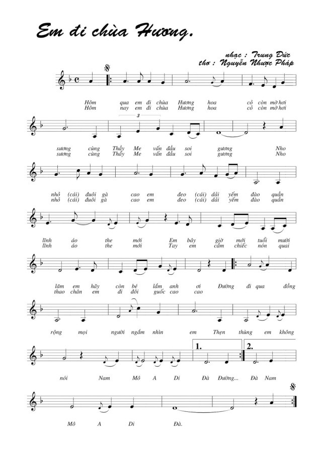 Với giai điệu vui nhộn nhạc sĩ Trung Đức đã thể hiện được sự hồn nhiên, ngây thơ, nhí nhảnh mà Nguyễn Nhược Pháp đã hướng tới.