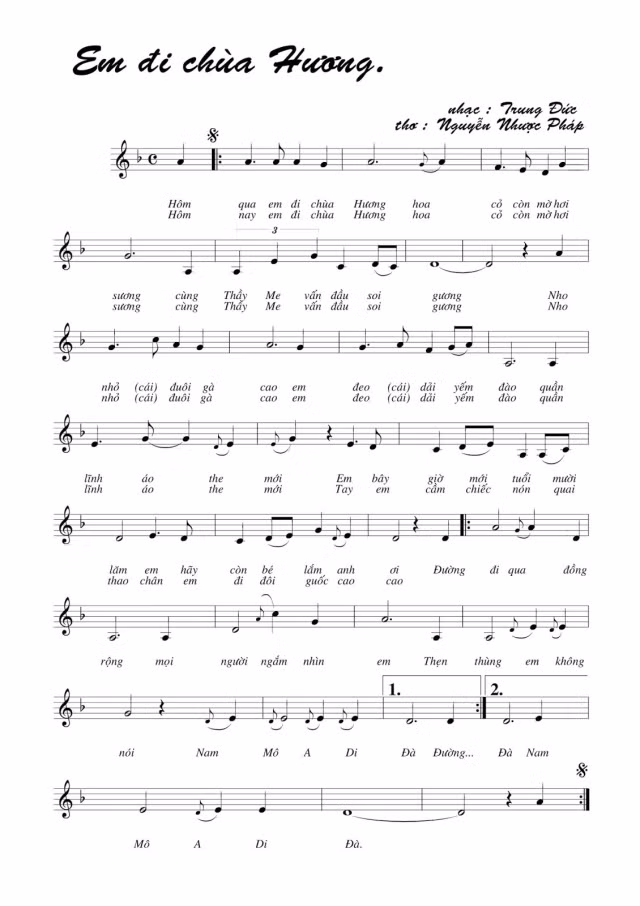 Với giai điệu vui nhộn nhạc sĩ Trung Đức đã thể hiện được sự hồn nhiên, ngây thơ, nhí nhảnh mà Nguyễn Nhược Pháp đã hướng tới.