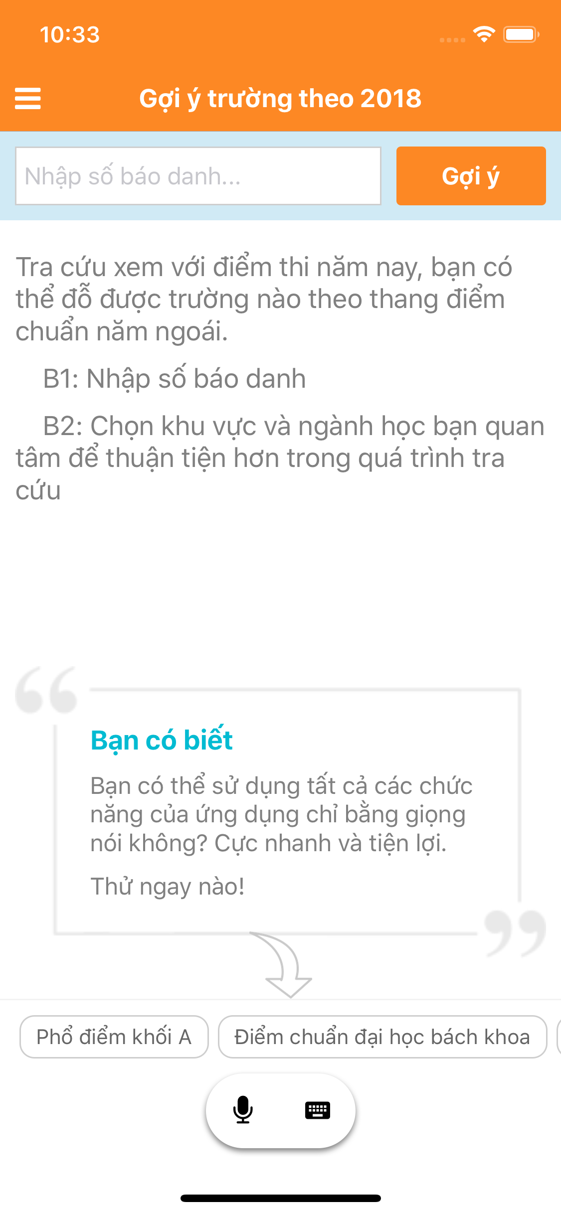 KAMI còn có nhiều tính năng hữu ích khác như: Thông báo khi có điểm, Thông tin về chỉ tiêu xét tuyển 2019, Danh sách thủ khoa hoặc Lưu vào Trang của bạn những trường, những ngành bạn quan tâm.