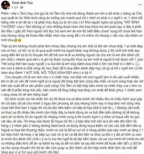 Mới đây, Tâm Tít trở thành tâm điểm chú ý khi bất ngờ bị tài khoản Trịnh Anh Thư tố "khôn lỏi, nói năng chợ búa, yêu sách cũng như quá quắt trong công việc".