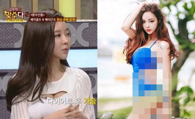 Vỡ mộng loạt hot girl mạng lộ ảnh chưa qua chỉnh sửa Vo mong loat hot girl mang lo anh chua qua chinh sua