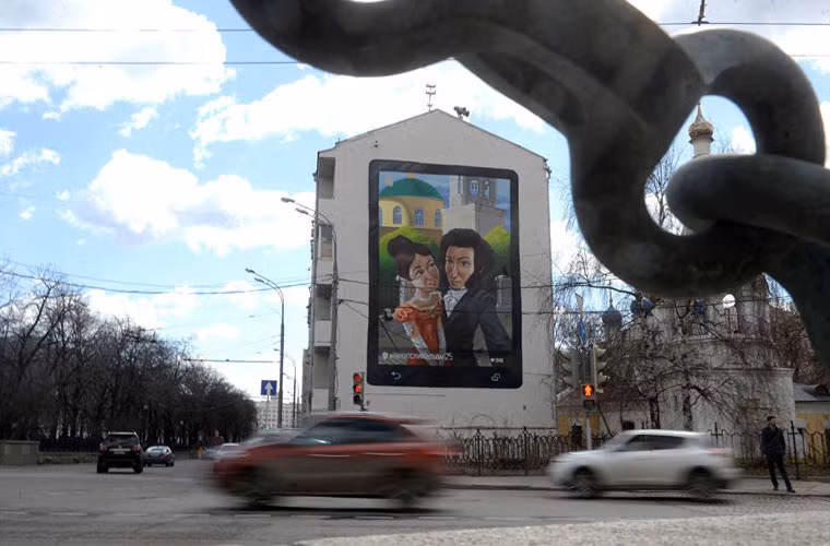 Bức tranh đường phố có hình ảnh đại thi hào Nga Alexander Pushkin cùng vọ Natalya Goncharova ở Đại lộ Nikitsky.