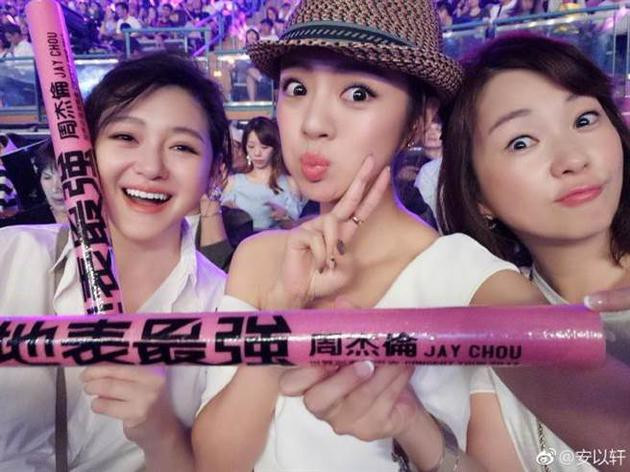 Từ Hy Viên và đại gia kém 5 tuổi Uông Tiểu Phi quen biết nhau tại bữa tiệc sinh nhật của An Dĩ Hiên (giữa) cuối năm 2010. Ngay từ lần đầu tiên gặp mặt, cả hai đã phải lòng nhau và bắt đầu hẹn hò. Chỉ sau 20 ngày quen biết cặp đôi tiến tới hôn nhân. Tuy nhiên, trong thời gian này, những hình ảnh Uông Tiểu Phi thân mật bên An Dĩ Hiên bị phát tán. Việc này khiến người hâm mộ không khỏi nghi ngờ Từ Hy Viên "nẫng tay trên" bồ của bạn thân khiến cả hai cạch mặt.Mãi đến khi An Dĩ Hiên cưới chồng, mối quan hệ của cả hai mới bình thường trở lại.