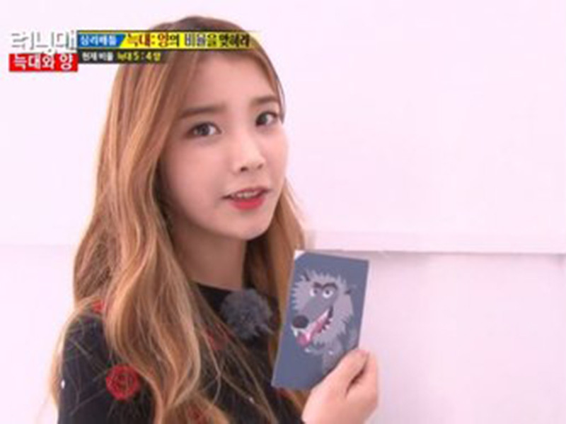 May mắn, IU đã nhận được sự giúp đỡ của các nhân viên và thành viên Running Man để lên bờ an toàn ngay sau khi họ nhận thấy sự bất ổn của cô lúc rơi xuống nước.