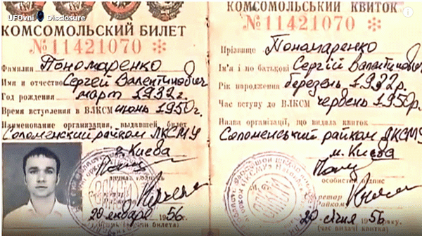 Cảnh sát bước tới và yêu cầu Sergei xuất trình giấy tờ tùy thân. Kết quả, họ đã bị đã bị sốc trước những gì được xem. Đó là những giấy tờ được Liên Xô cũ sử dụng trong những năm 1950 có ghi tên Sergey Ponomarenko, sinh ra ở Kiev năm 1932.