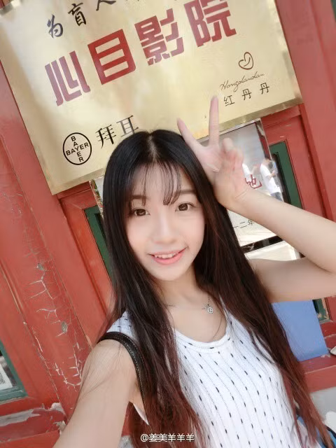 Khoảnh khắc ngẫu hứng của nữ sinh 9X.