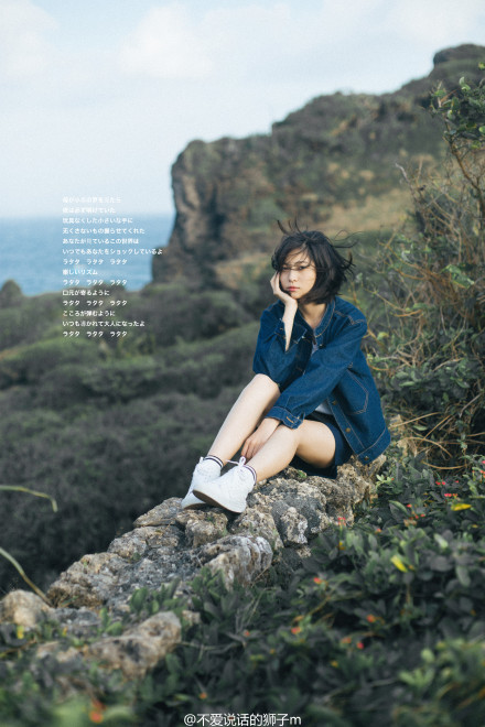 Một chút mạo hiểm,