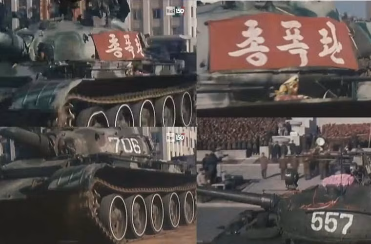 Biến thể xe tăng Chonma-ho không rõ kiểu loại.