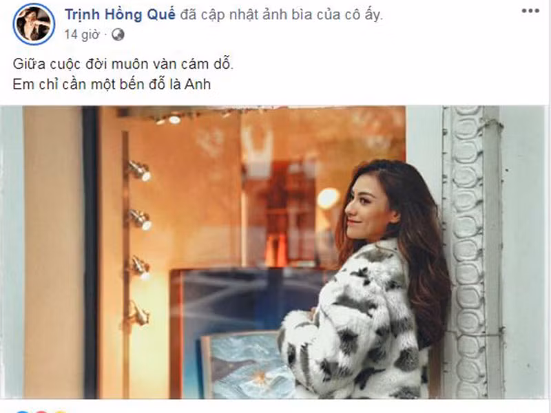 Hồng Quế thường xuyên đặt hashtag HQ và HA. Trùng hợp thay, đó là cách viết tắt tên của Hồng Quế và Huỳnh Anh.