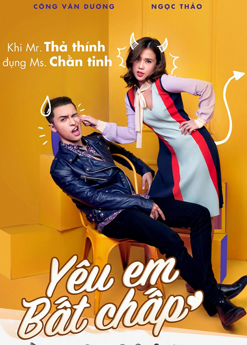 Nam diễn viên sinh năm 1994 từng đóng dự án: "Trạng Quỳnh", "Yêu em bất chấp", "Yêu đi đừng sợ", "Tiệm bánh Hoàng tử bé 2", "Tỉnh giấc tôi thấy mình trong ai".