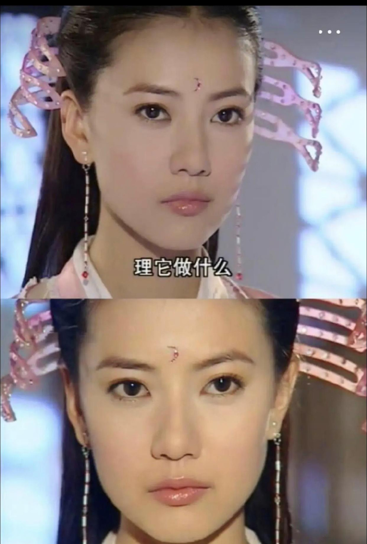 Không hiểu món trang sức hai bên có tác dụng gì, che nắng hắt?