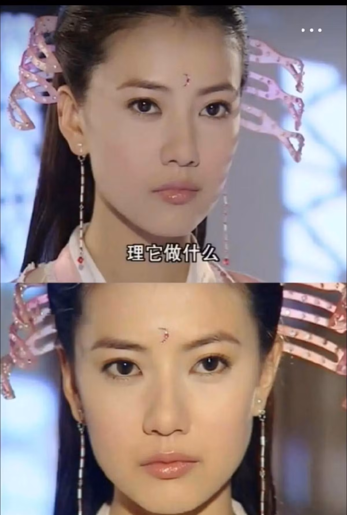 Không hiểu món trang sức hai bên có tác dụng gì, che nắng hắt?