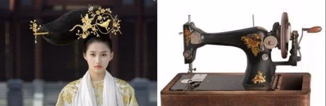 Có phải nó được mô phỏng hình chiếc máy khâu huyền thoại?