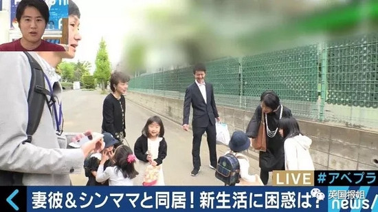 Cặp vợ chồng và bạn trai của vợ sống hòa thuận trên quan điểm tôn trọng, chia sẻ với nhau để tìm cách hòa hợp. Tuy nhiên, phần lớn mọi người cho rằng dù tìm cách xóa bỏ những định kiến và ám ảnh, vẫn cảm thấy chuyện chung sống như vậy là không thể chấp nhận được về mặt sinh lý.