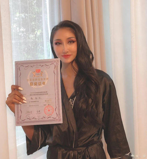 Hiện Nana thành công nhận được chứng chỉ huấn luyện viên. Cô luôn nỗ lực hết mình để truyền cảm hứng cho những chị em chưa hài lòng về cơ thể.