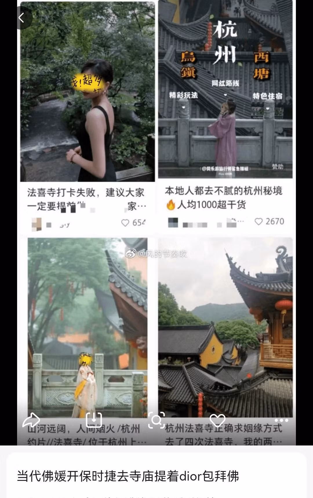 Các trang phục gọn gàng, không lòe xòe, ngắn quá hay dài quá. Càng không nên mặc áo hai dây, đồ xuyên thấu hay bó sát. Có thể mặc áo sơ mi quần âu, áo dài, bộ quần áo phật tử...