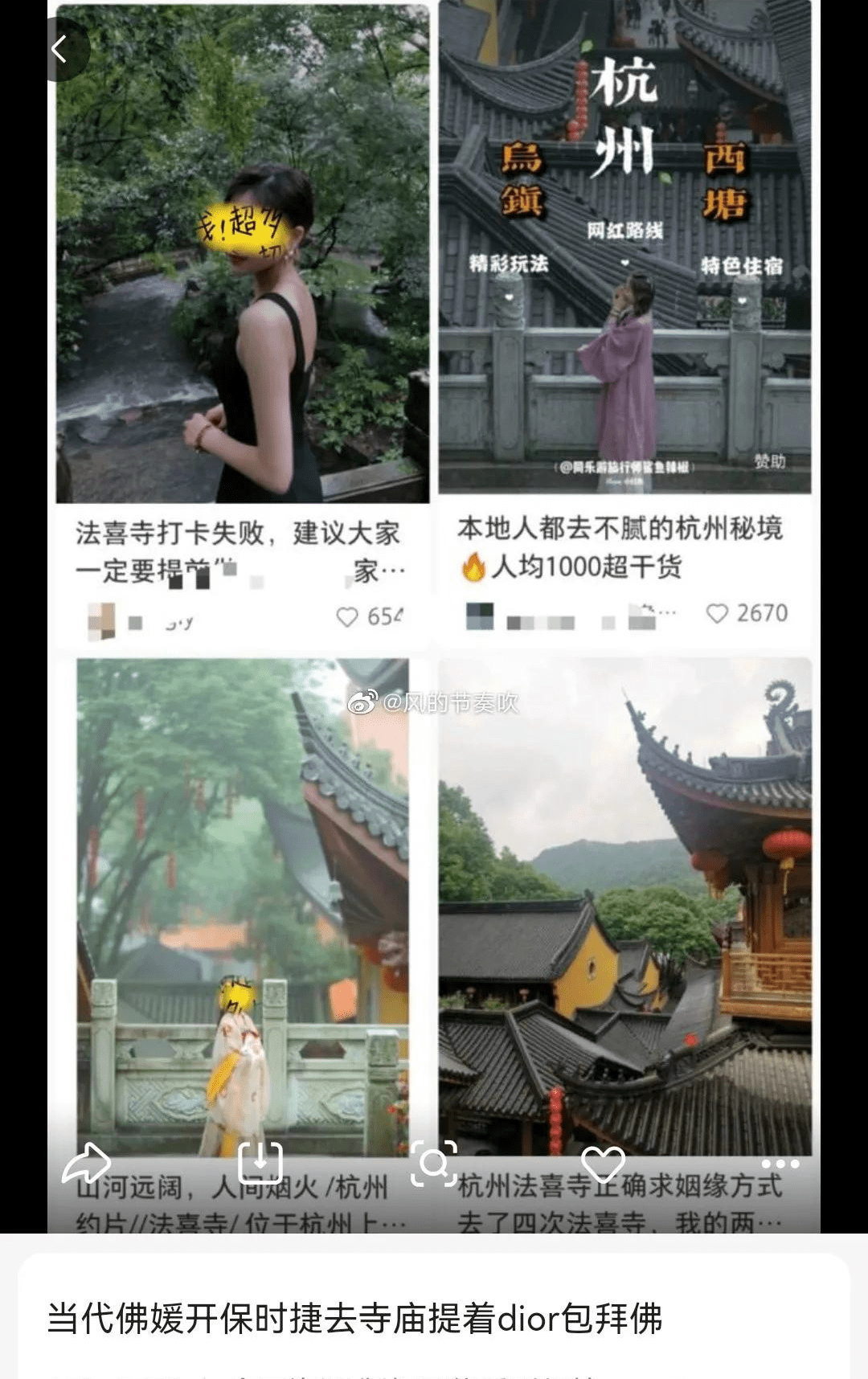 Các trang phục gọn gàng, không lòe xòe, ngắn quá hay dài quá. Càng không nên mặc áo hai dây, đồ xuyên thấu hay bó sát. Có thể mặc áo sơ mi quần âu, áo dài, bộ quần áo phật tử...