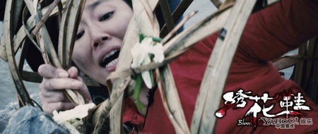 Khi bị ném xuống sông, tù nhân sẽ hoảng loạn, cố tìm cách sống sốt nhưng chỉ có thể vùng vẫy trong tuyệt vọng. Họ từ từ chìm xuống đáy sông và chết trong đau đớn.