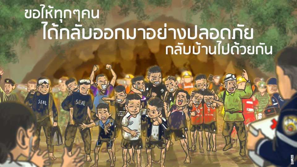 Ông Narongsak Osotthanakorn, tỉnh trưởng tỉnh Chiang Rai, cho biết cơn mưa là lý do chính cản trở cuộc tìm kiếm. Lượng nước tràn vào hang thử thách sự kiên nhẫn của đội ngũ cứu hộ và đe dọa mạng sống 13 người mất tích. Trong khi đó, trực thăng phải dừng tìm kiếm những lỗ thông ẩn trong rừng cây và các thiết bị bay không người lái cũng không thể dò ra dấu vết nhiệt trong bán kính 10 km quanh cửa hang. Ảnh: Wilaiporn Techanan /Twitter.