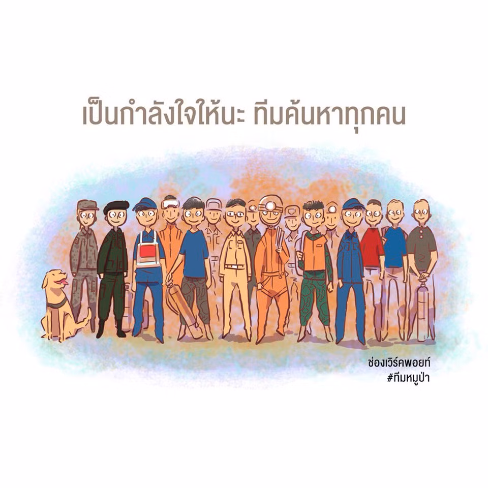 Hơn 840 binh sĩ và 90 nhân viên thuộc nhiều lực lượng đặc nhiệm đã được điều động tham gia chiến dịch giải cứu. Suốt 9 ngày, họ làm việc cật lực với 4 trực thăng, nhiều máy xúc đất và các thiết bị cứu hộ. Ảnh:Rabert Terdterng/Facebook.