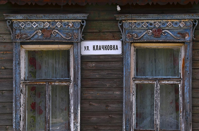 Cửa sổ của ngôi nhà được trang trí theo cách truyền thống.