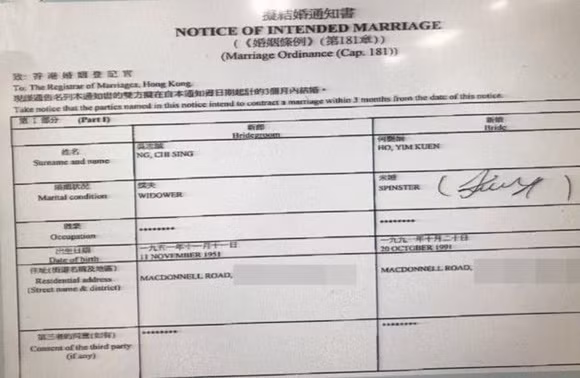 Đơn thông báo kết hôn của Hà Diễm Quyên và Ngô Chí Thành.