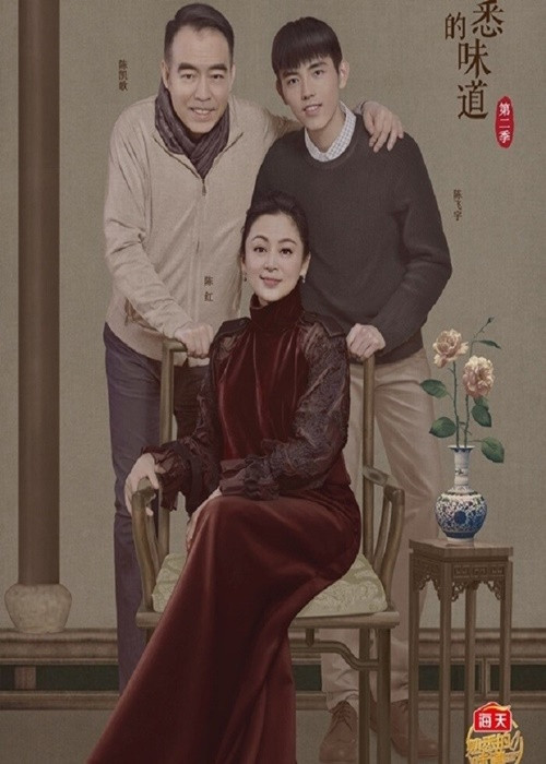 Trần Phi Vũ được đặt biệt danh là “thái tử của làng giải trí Hoa ngữ”. Ảnh: Báo Giao Thông